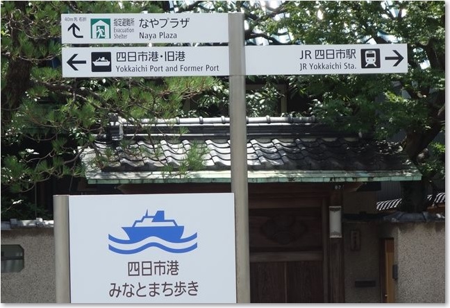 114道の向こうにR