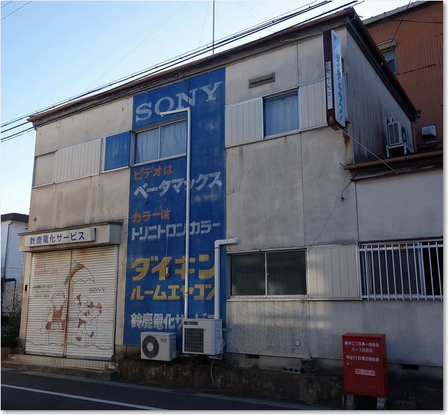 27ベータマックス