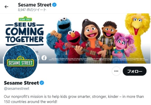 sesame street asia top.jpg