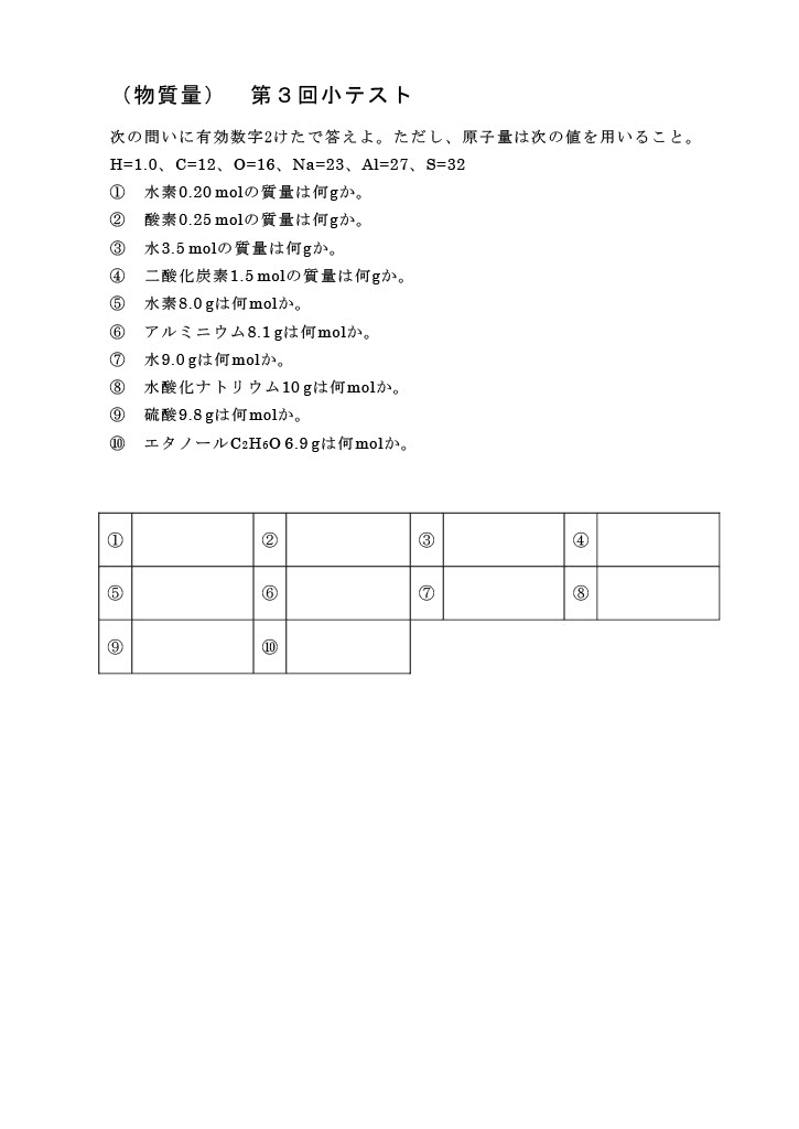 003蟆上ユ繧ｹ繝・迚ｩ雉ｪ驥・1024_5.jpg