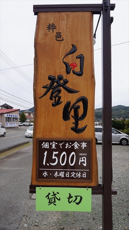 20141117 13213001.JPG