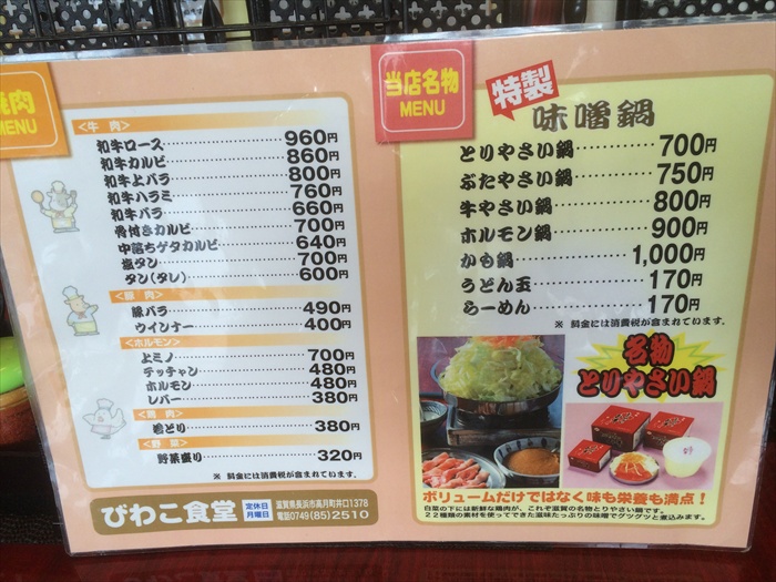 20150916 11500401.jpg