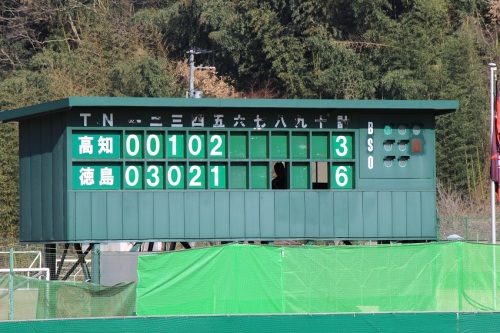 吉野川運動公園野球場 ｍｏｒｉｔａｋａ的独り言 楽天ブログ