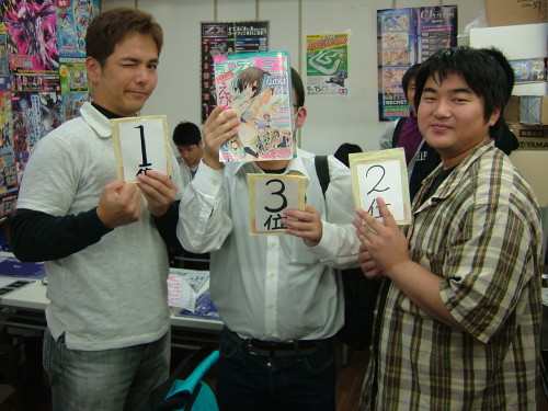 2012.11.03大会 008.jpg