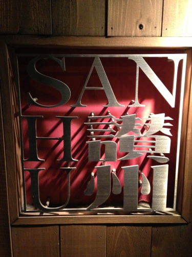 2013-09-04 20.37.05.jpg