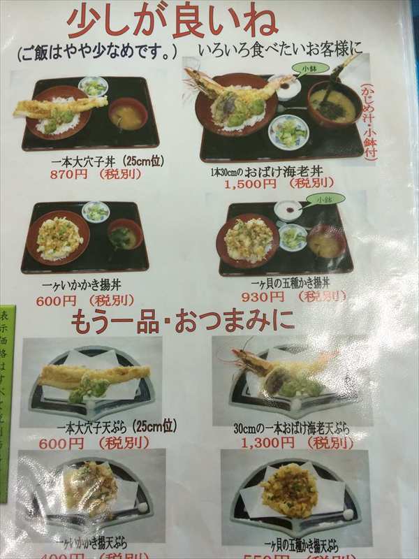 20141119 11262201.JPG