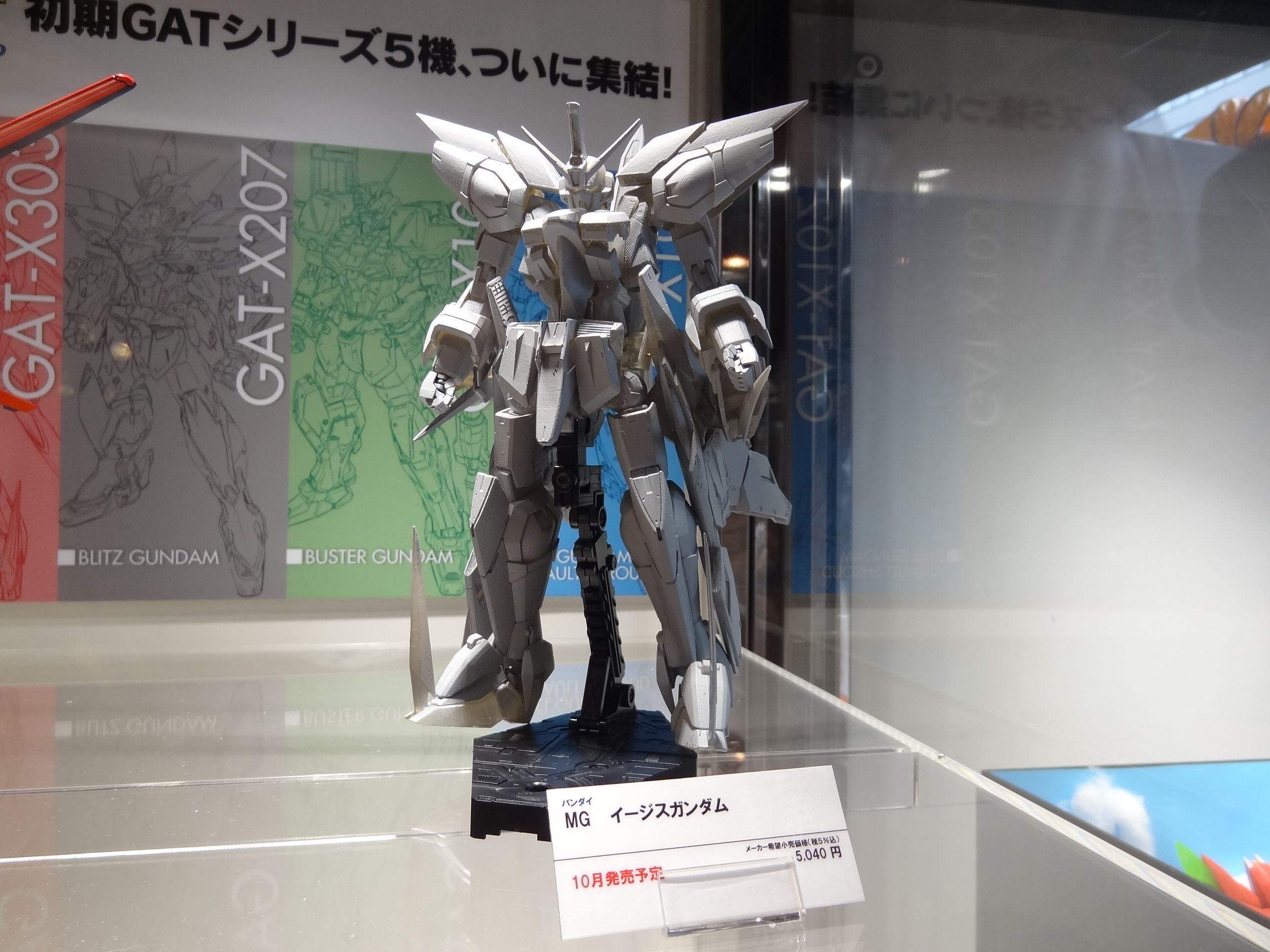 ガンプラオープンギャラリーin大阪_002.jpg