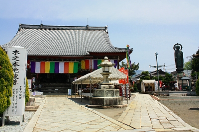 木之本地蔵院