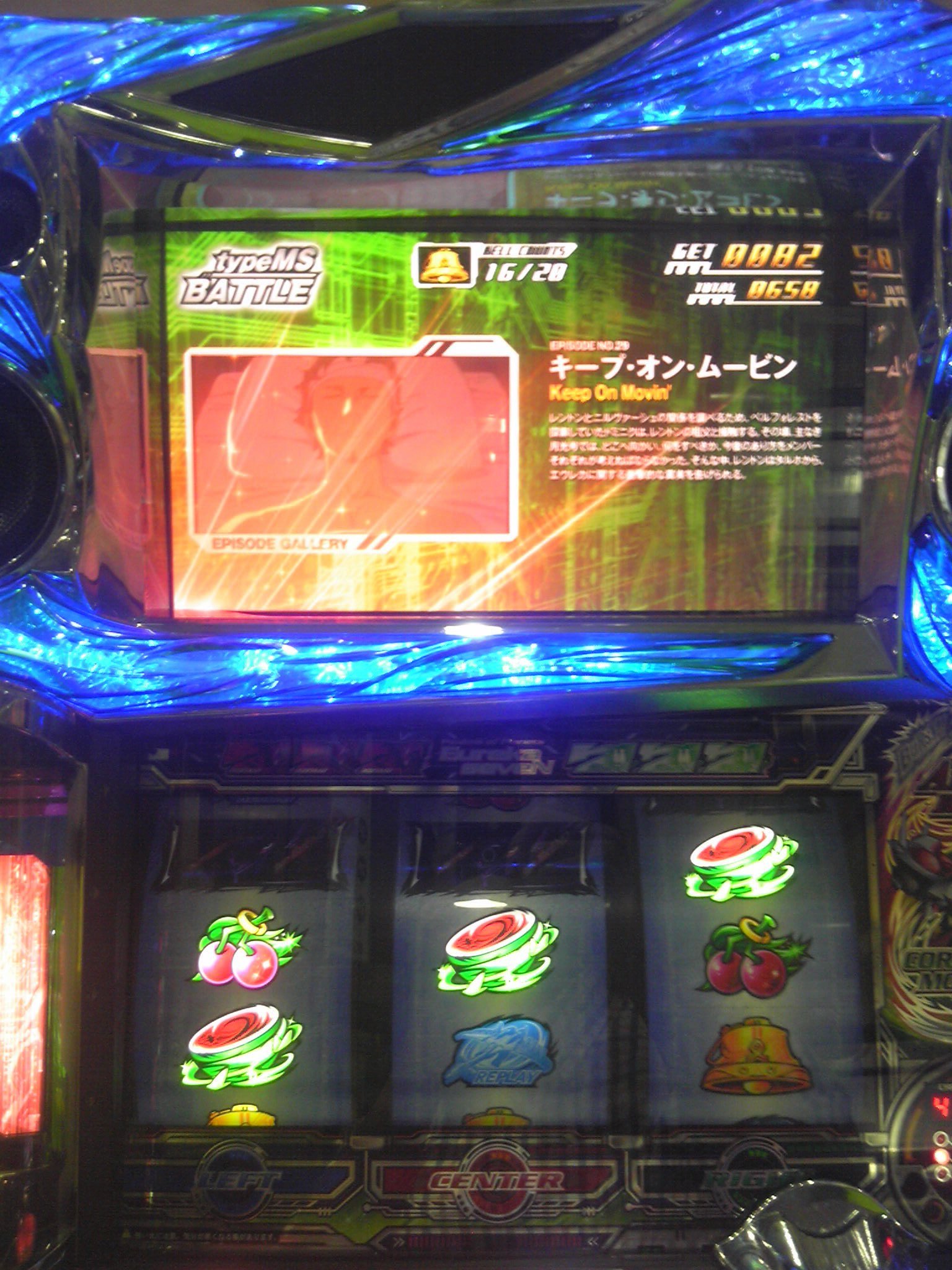 初中段チェリー＋スイカ