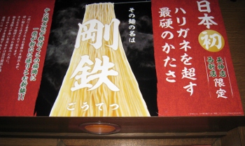 IMG_0365 (350x209).jpg