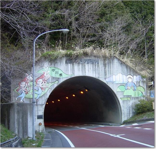 40トンネルです.JPG
