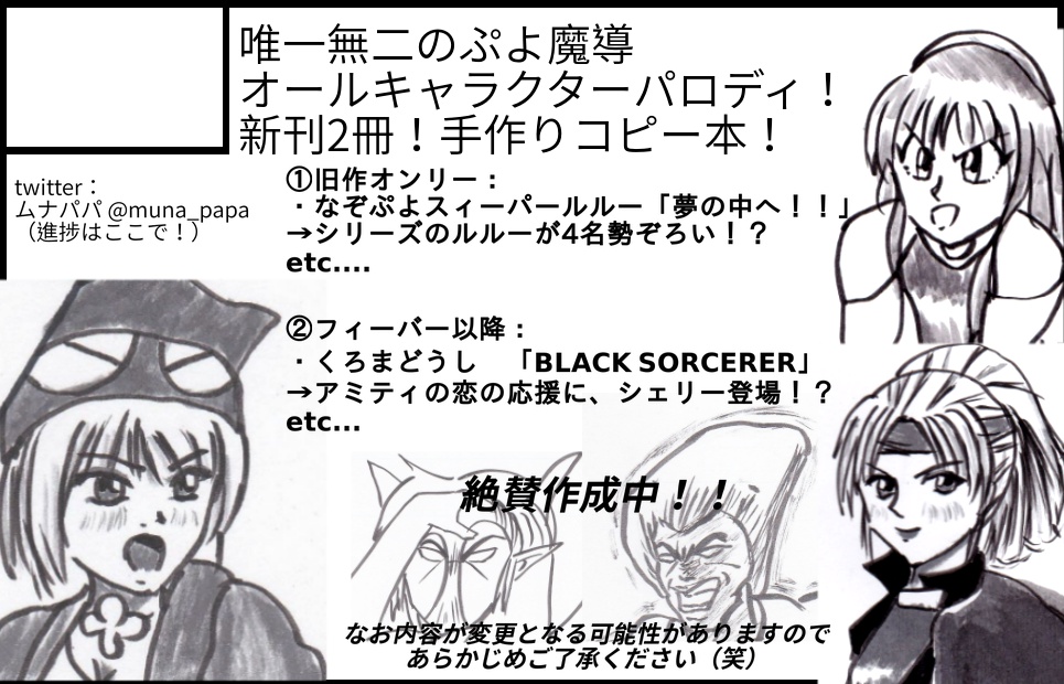 CutFinal ver3.0.jpg