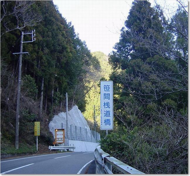 コピー ～ 38桟道橋.JPG