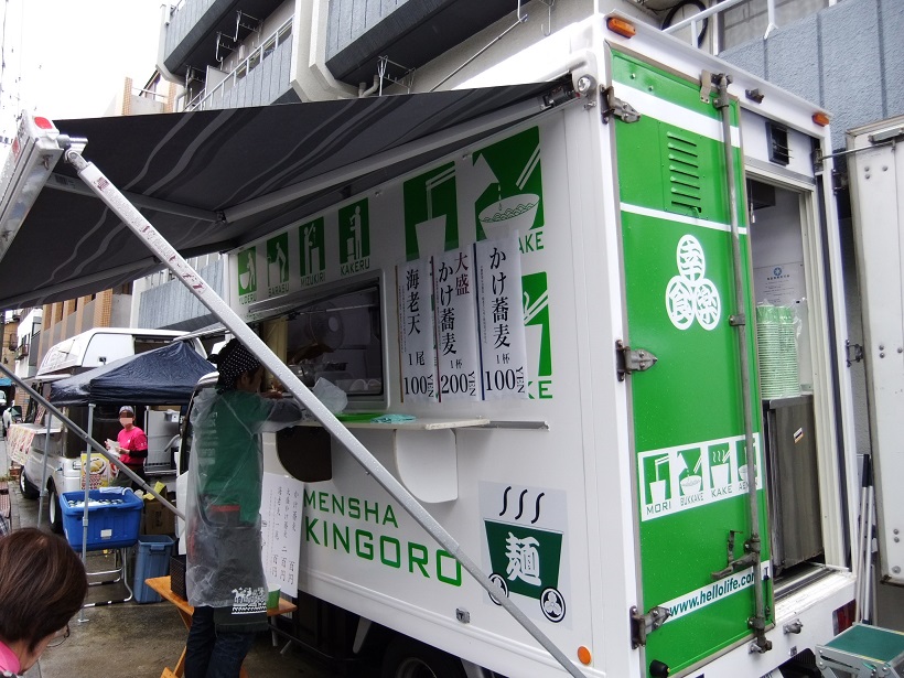 麺車 金五郎＠西ヶ原・イナサワ商会３20131026.JPG