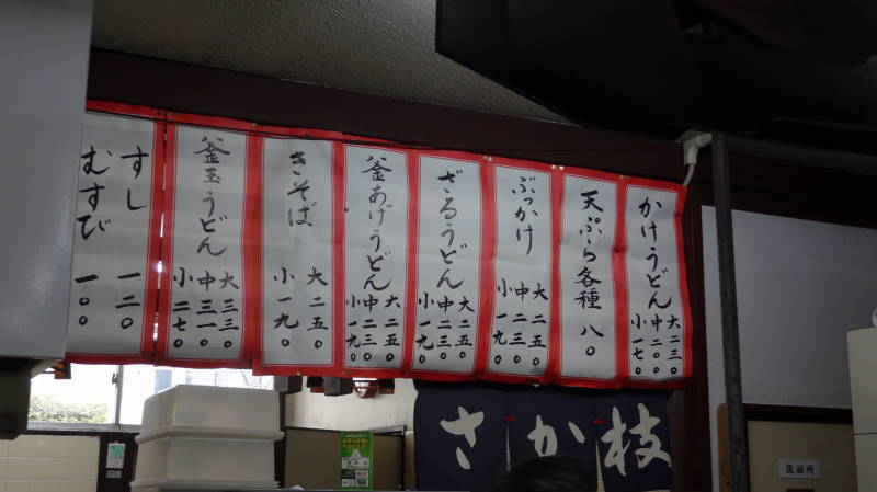 DSC08120.JPG