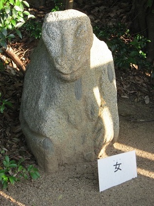猿石（女）(V.2013_10_27__10_44_58).jpg