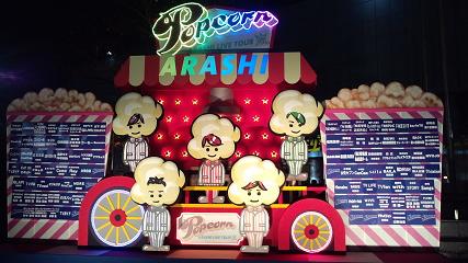 popcorn.jpg