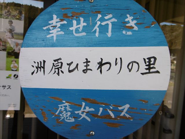 P1000822_R.JPG