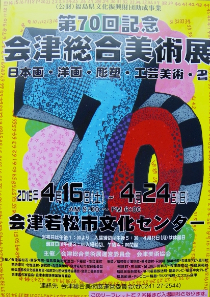IMGP8105 (412x580).jpg