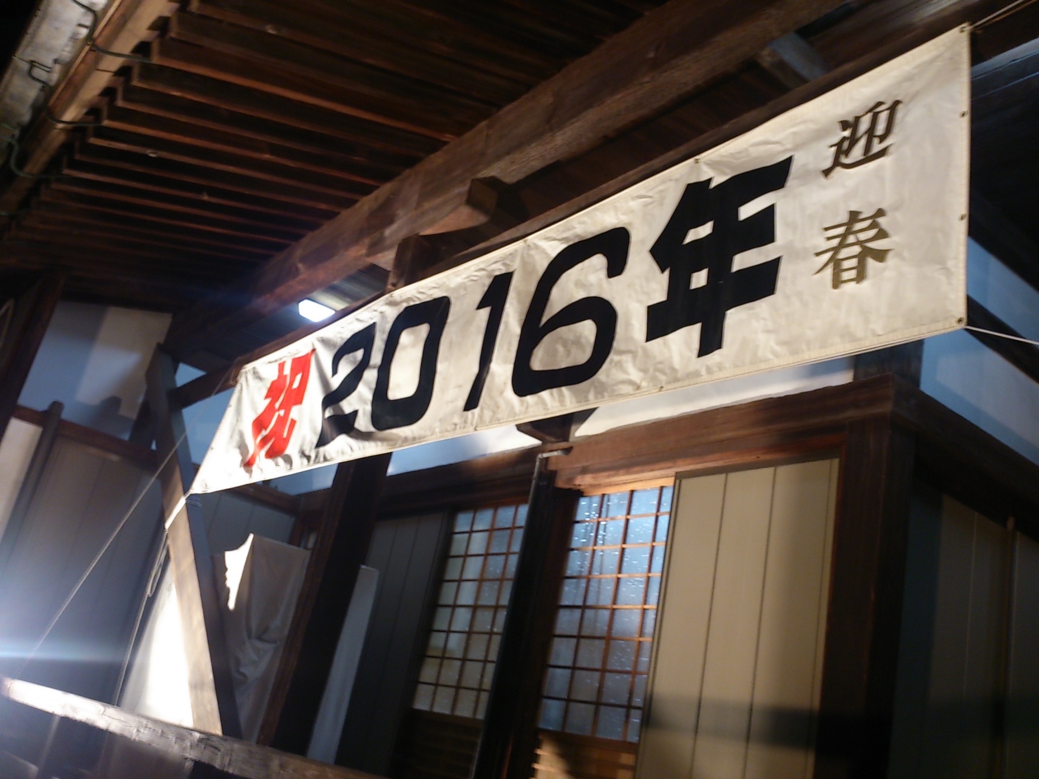 2016-0101 　巫女さん_7572.jpg