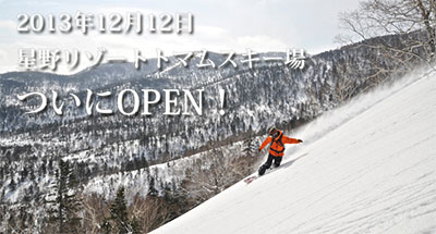 ra_20131212_008.jpg