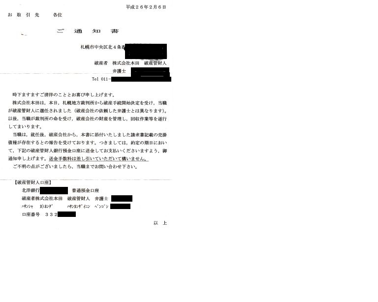 140213_1.jpg
