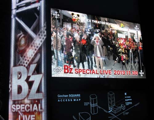 EXシアター インタラクティブサイネージ 1.JPG