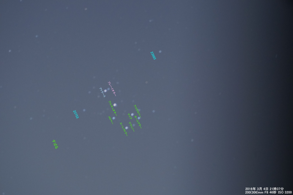 DSC02541 説明0001.JPG