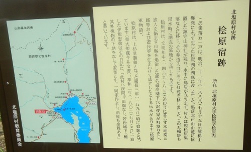 027桧原宿跡 (2)(V.2012_10_01__09_14_44).jpg