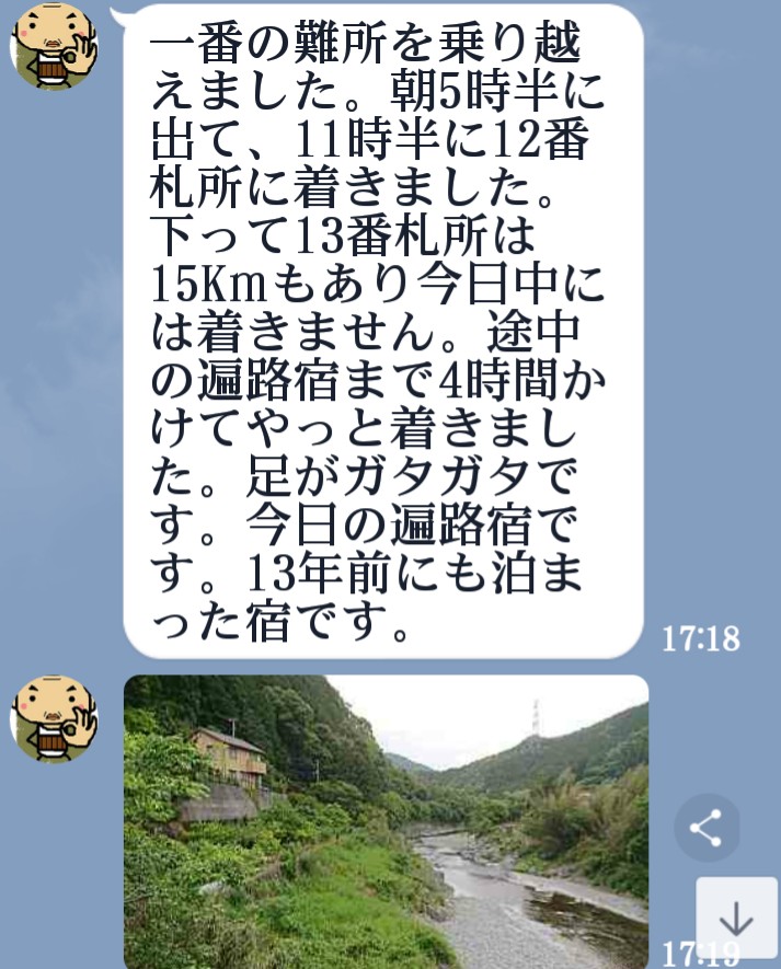 IMG_20190520_102056.jpg