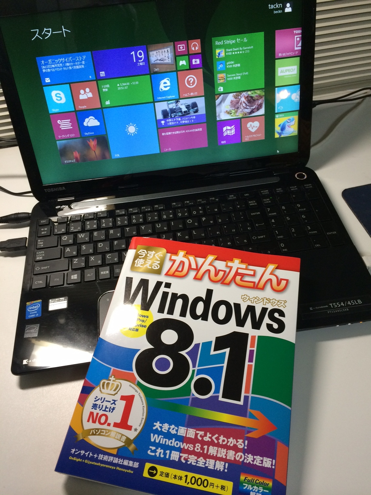 h26.4.19win8.JPG