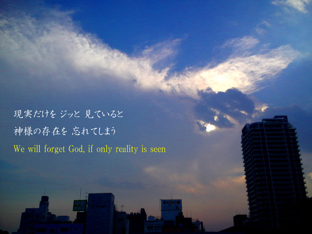 140328現実だけをジッと見ているとs.jpg