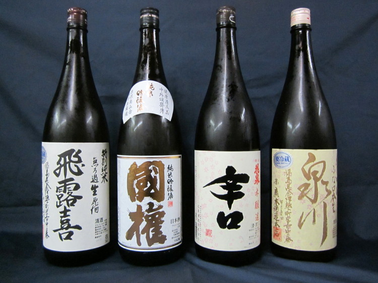 福島のお酒達　第３弾