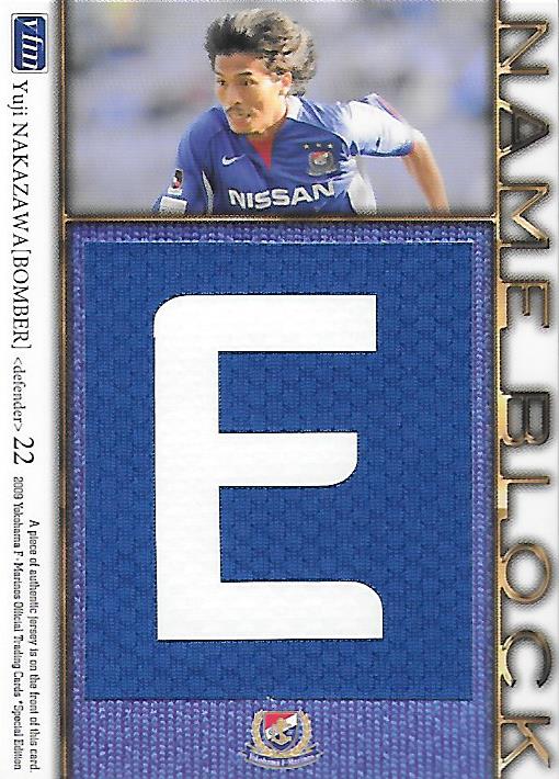 2009MarinosSE_JN4_Nakazawa_Yuji_NameBlock_E.jpg