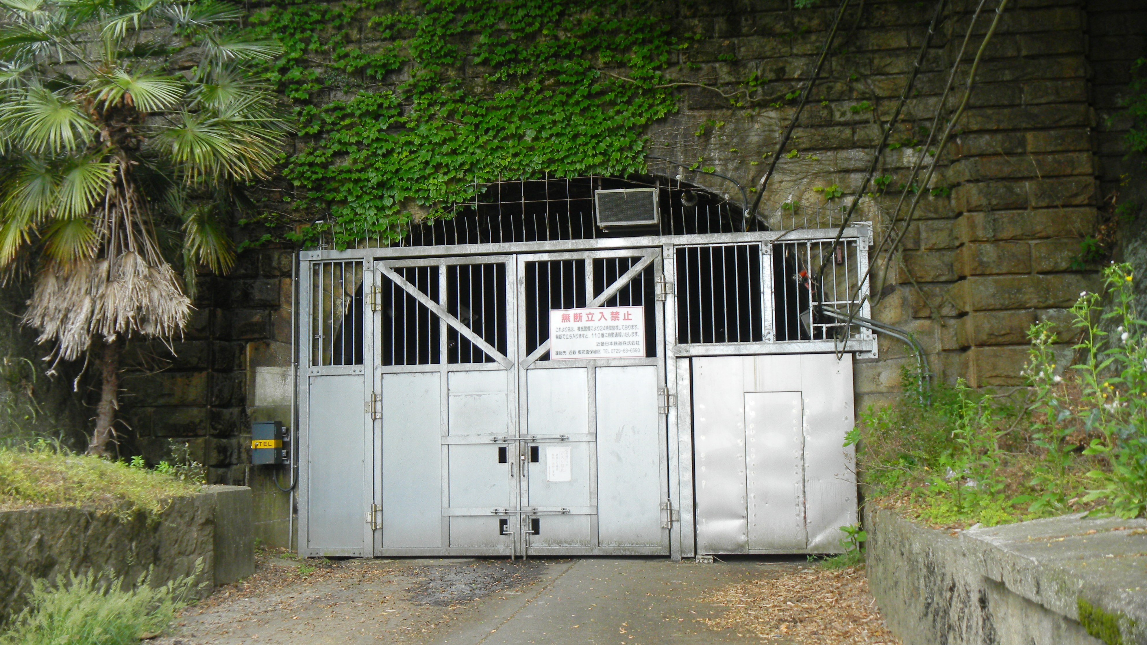 008旧孔舎衛坂駅・生駒トンネル跡 (2).JPG