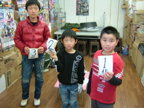 2013.02.10大会 004.jpg