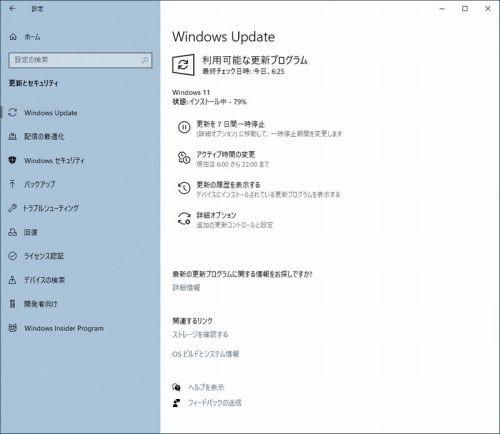 Windows11_03_インストール中.jpg