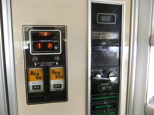 オートパーラー上尾＠北上尾のうどん・そば自販機３20120724.JPG
