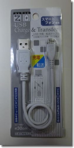100均 04 microUSB ケーブル.jpg