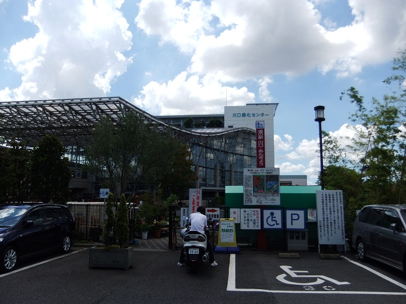 道の駅川口・あんぎょう20120819.JPG