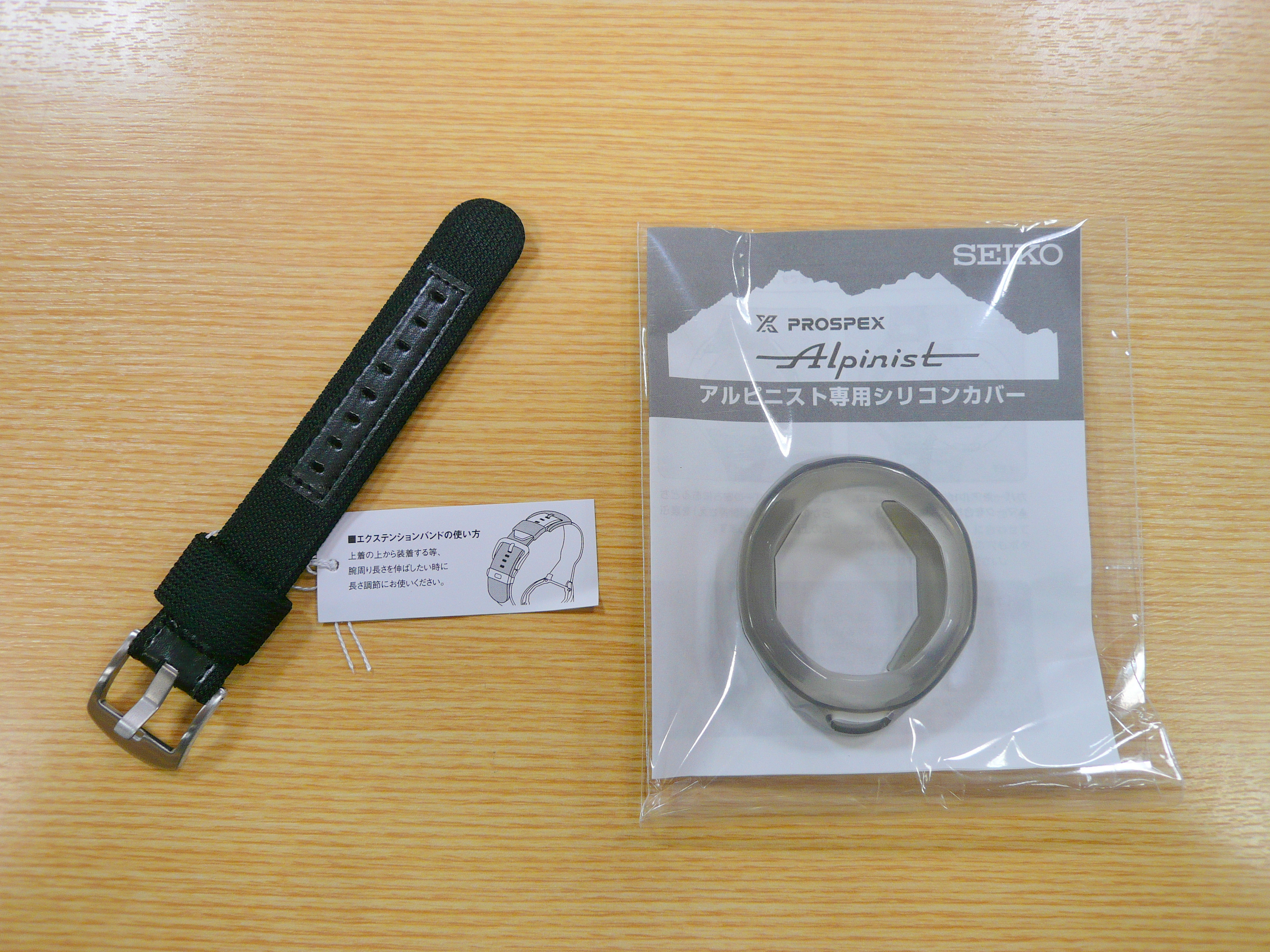 SEIKO8.JPG
