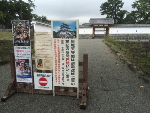 20150910 11024901.jpg