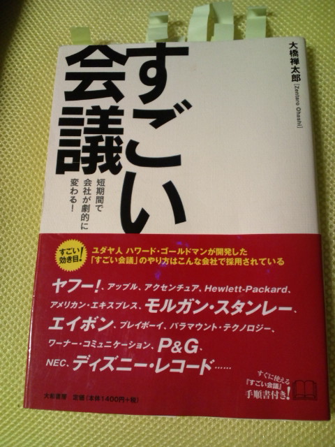 20120808215723.jpg