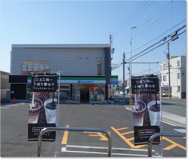 28駅横ファミマ