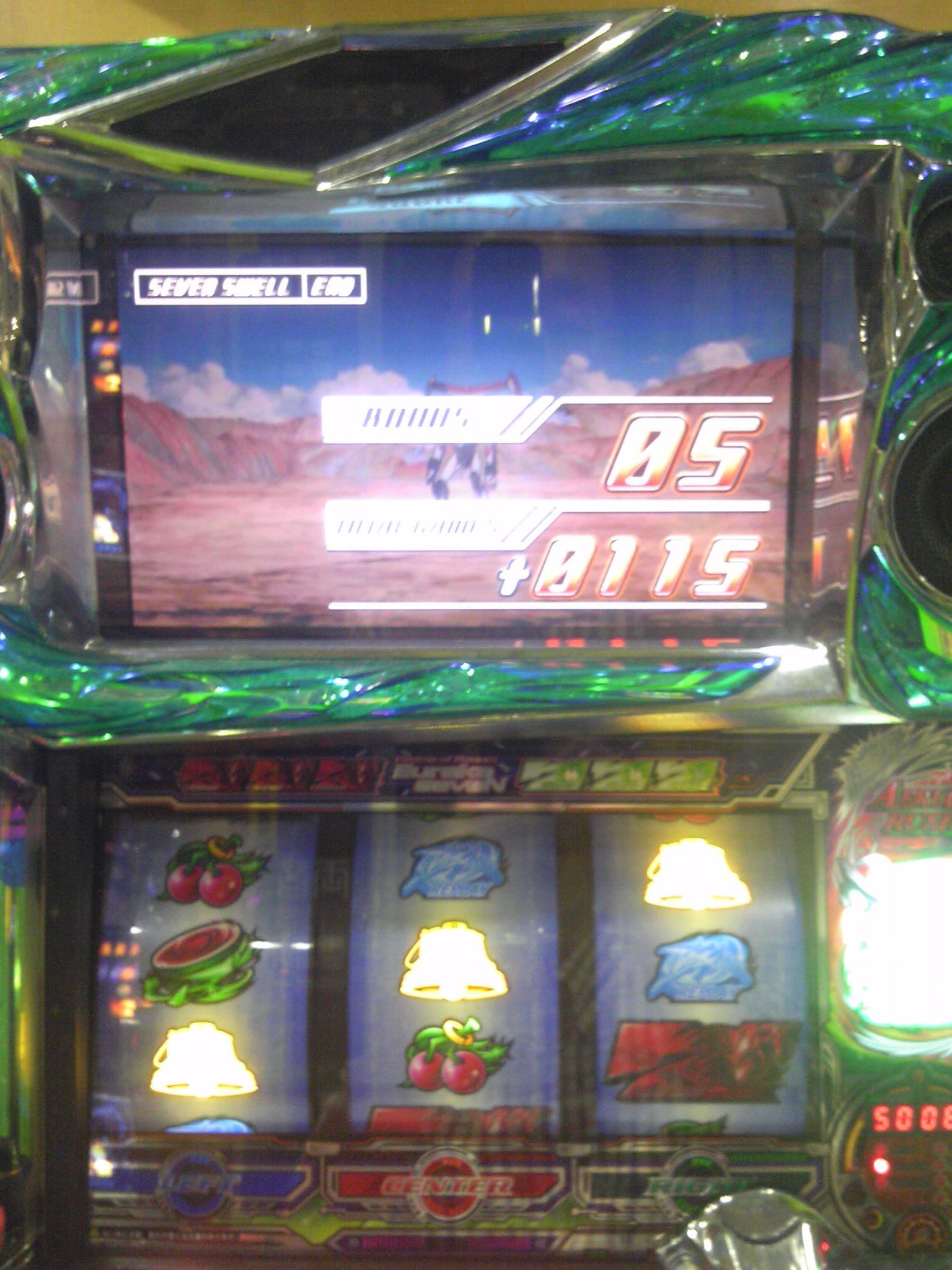 SEVEN SWELL終了