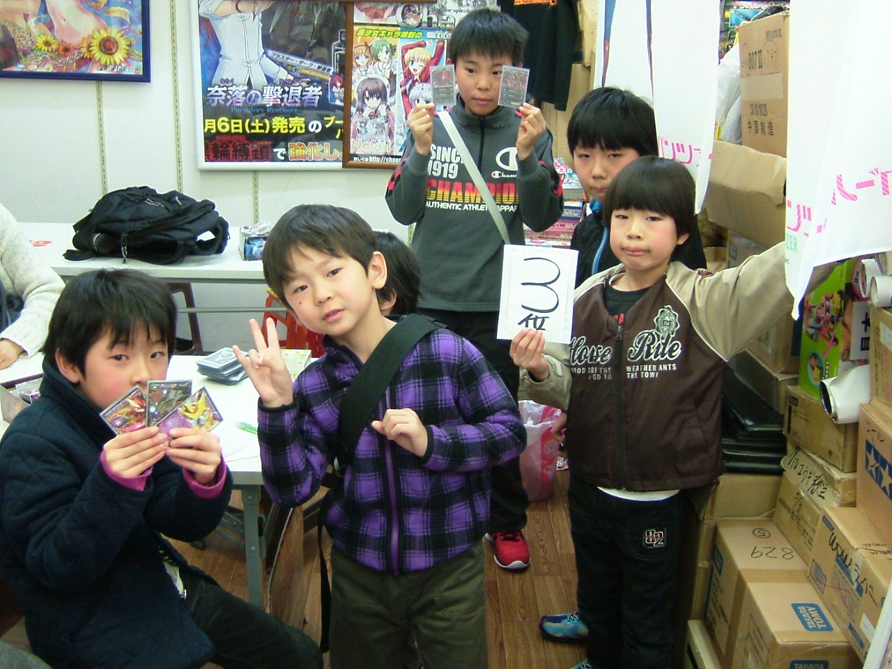 2015.03.01大会 006.jpg