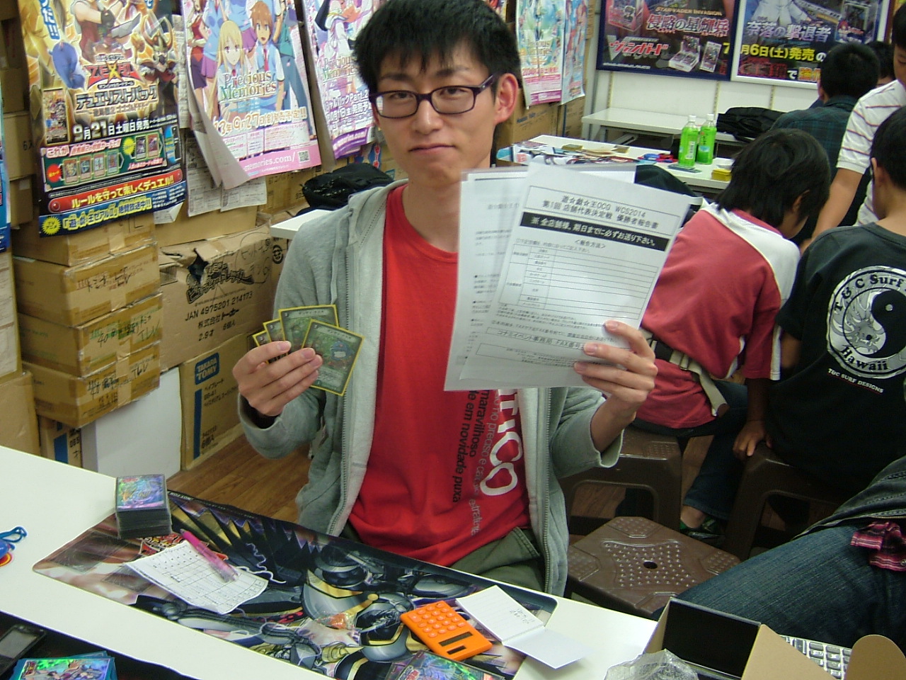 2013.11.09大会 004.jpg