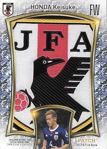 2018JapanNationalTeamSE_MJP11_Honda_Keisuke_Patch_01.jpg