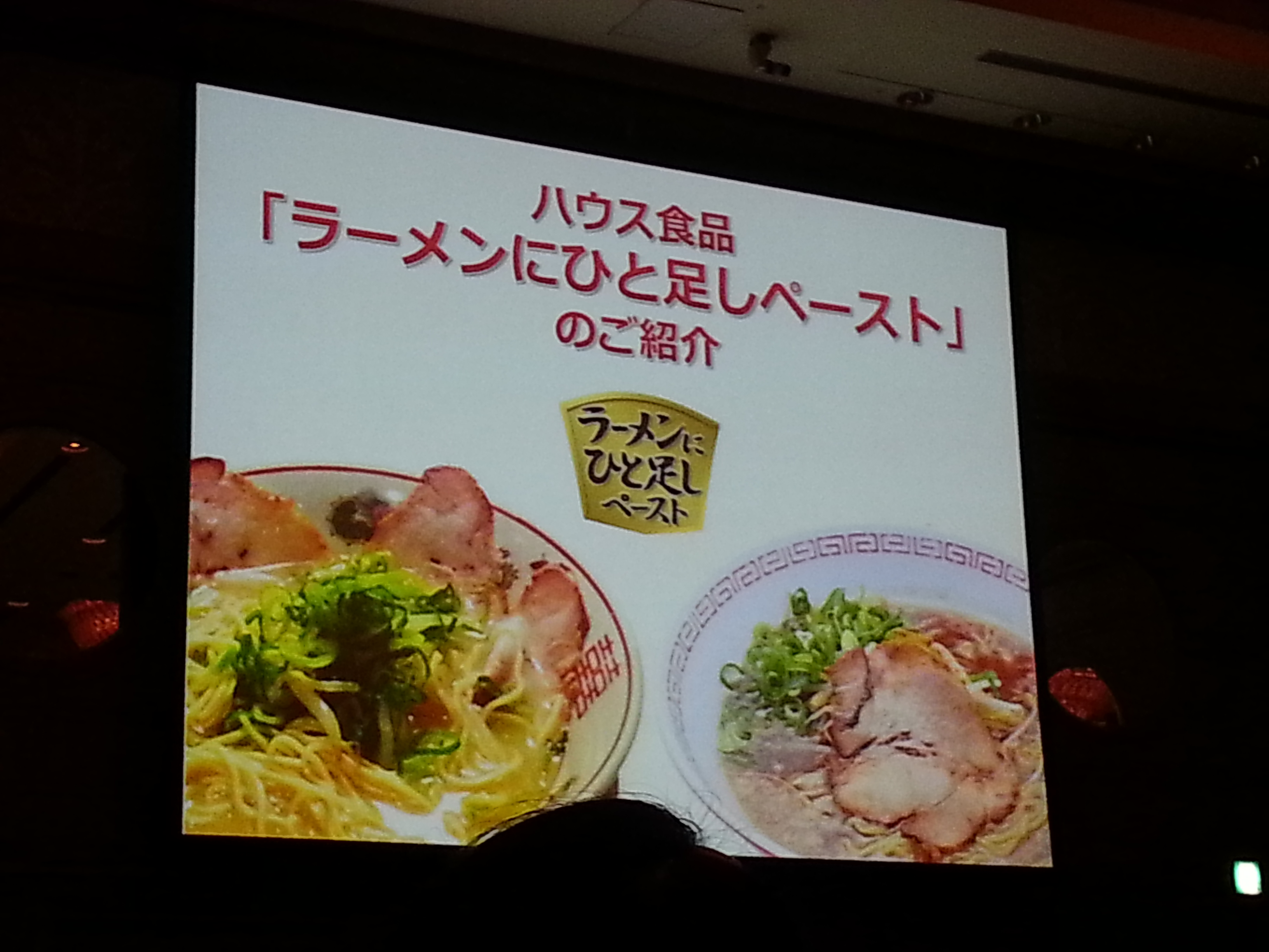 20150828_RSP50_HS01.jpg