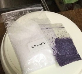 ダイソー チャレンジscience ミョウバンで紫結晶をつくろう 晴れ ときどき手作り 楽天ブログ